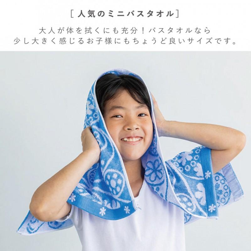 今治タオル（imabari towel） ミニバスタオル 今治 2色組 40×93cm 日本