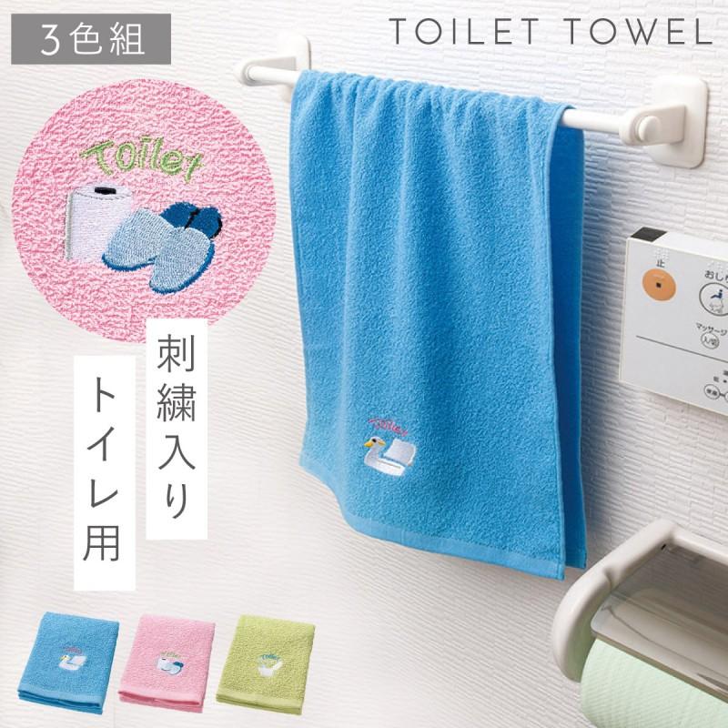 便利トイレ収納★調節自由!★選べる3色★シンプル★洗剤 タオル 掃除道具 収納★ 便利トイレ収納☆調節自由!☆選べる3色☆シンプル☆洗剤 タオル 掃除
