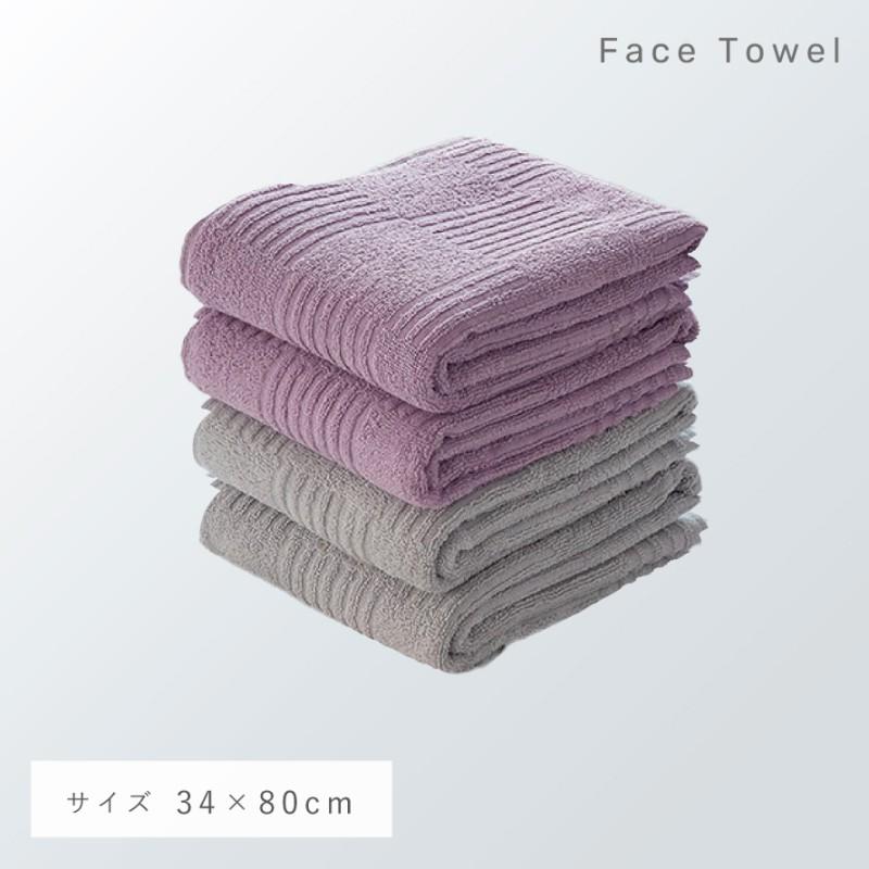フェイスタオル ホテル仕様 4枚組 34×80cm 綿100％ タオル ホテル