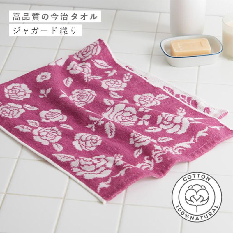 今治タオル（imabari towel） フェイスタオル 34×80cm タオル 今治