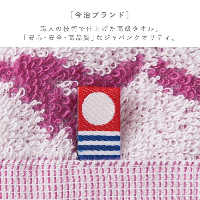 今治タオル（imabari towel） フェイスタオル 34×80cm タオル 今治