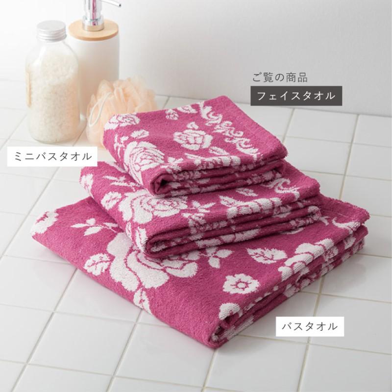 今治タオル（imabari towel） フェイスタオル 今治 北欧