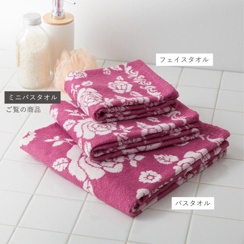 今治タオル（imabari towel） ミニバスタオル 今治 40×100cm 日本製 綿