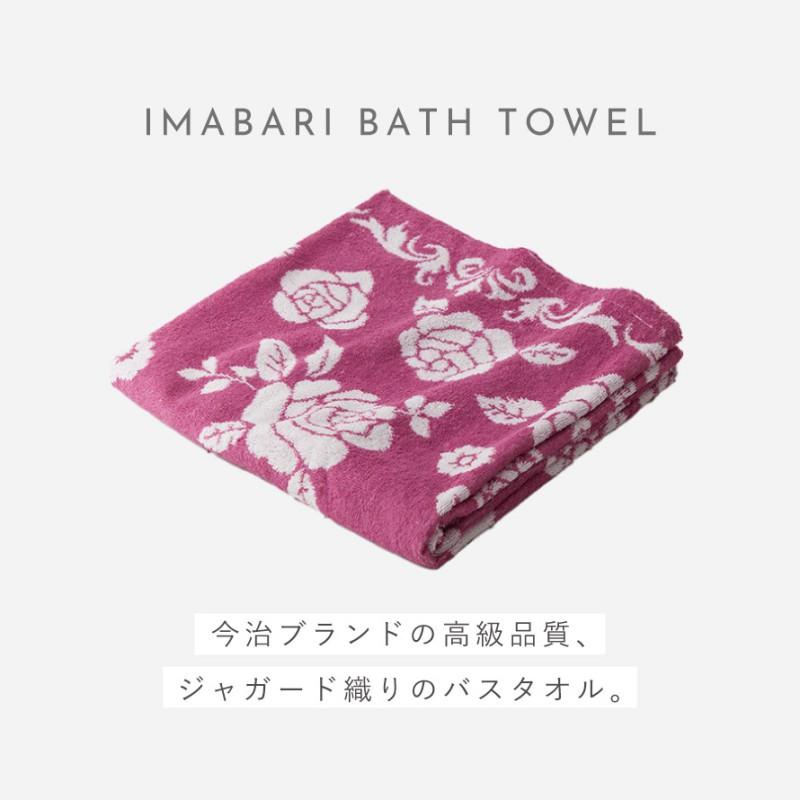 新品 今治 伊織 バスタオル・タオル3点セット ピンク 花柄 今治タオル（imabari towel） バスタオル 今治 北欧 かわいい 花柄 60