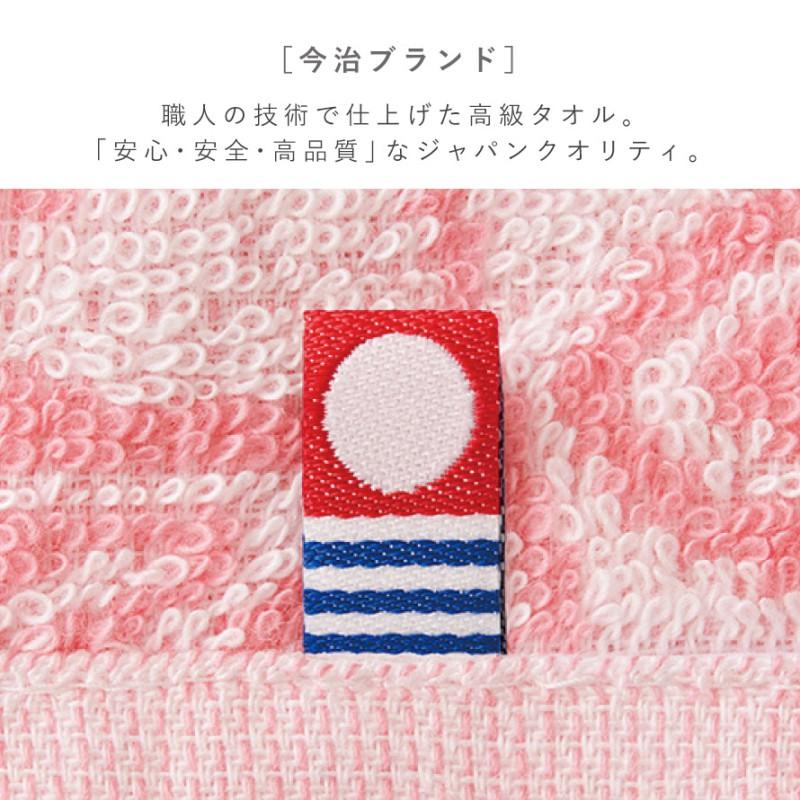 今治タオル バスタオル 今治 タオル 60×116cm 日本製 綿100% 北欧 柄