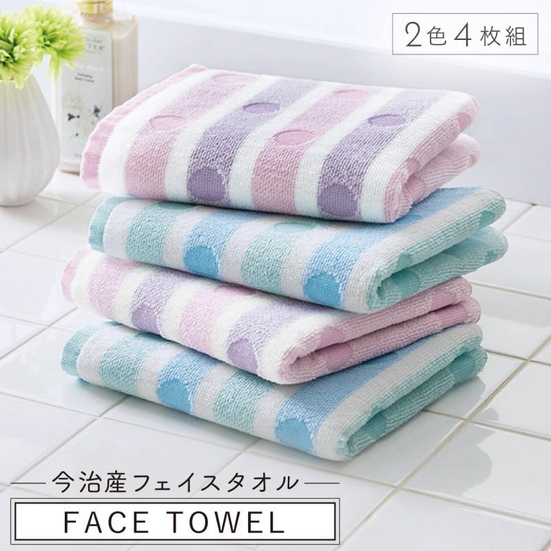 フェイスタオル 34×80cm 今治産 タオル 日本製 綿100% 薄手 薄い フェイスタオル 34×80cm 今治産 タオル 日本製 綿100% 薄手 薄い
