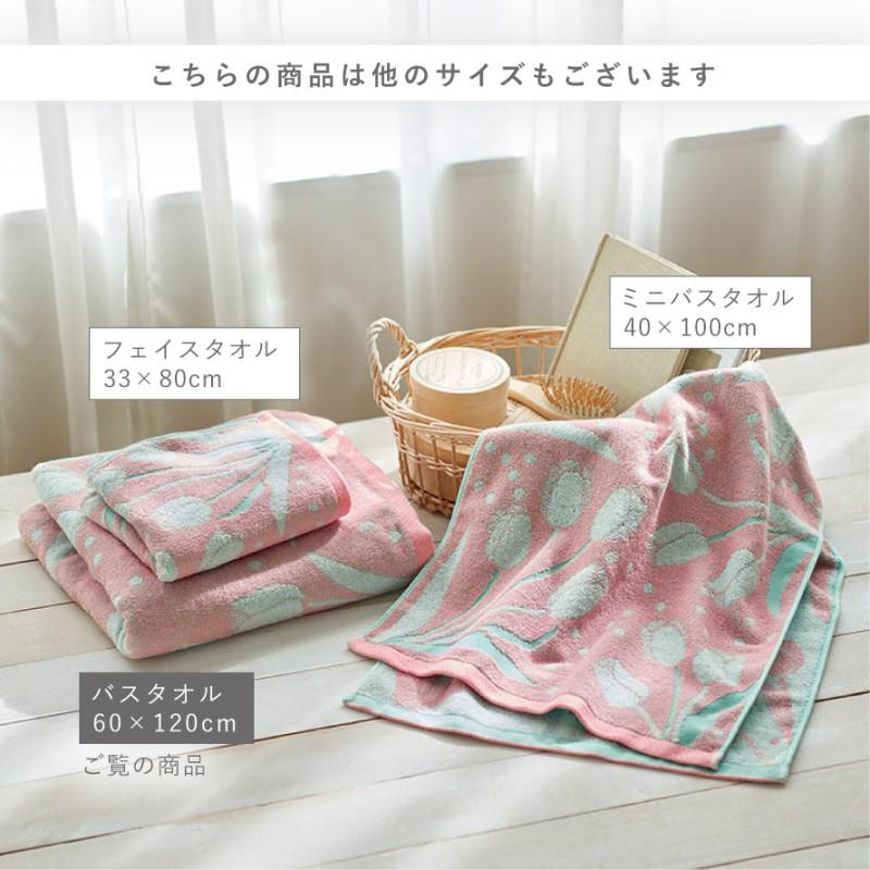 今治タオル（imabari towel） バスタオル 今治 タオル 60×120cm 日本製