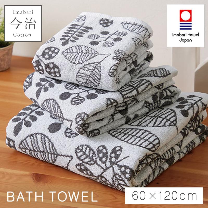 今治タオル（imabari towel） バスタオル 今治 北欧 かわいい 60×120cm