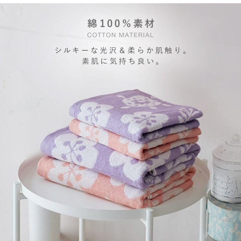 今治タオル（imabari towel） フェイスタオル 2色組 34×80cm タオル