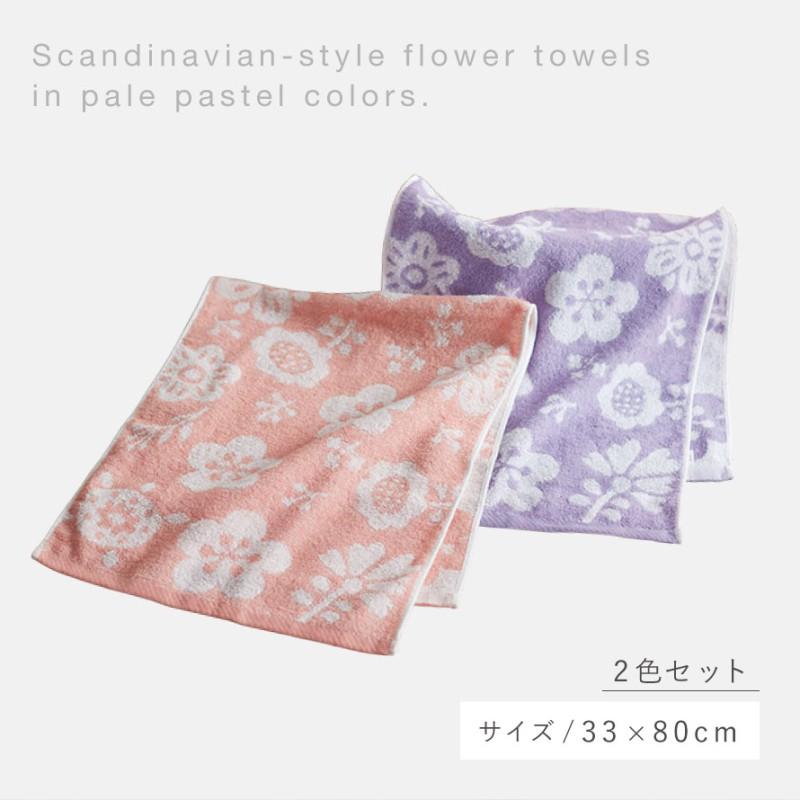 今治タオル（imabari towel） フェイスタオル 2色組 34×80cm タオル
