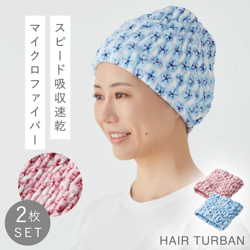 吸水ヘアターバン ホワイト ふわふわ ヘアドライ 速乾 ヘアターバン 吸水速乾 洗顔 お風呂上がり ヘアキャップ 髪の毛