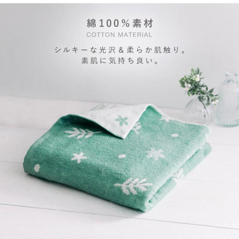 今治タオル バスタオル 今治 タオル 日本製 北欧 柄 綿100% かわいい