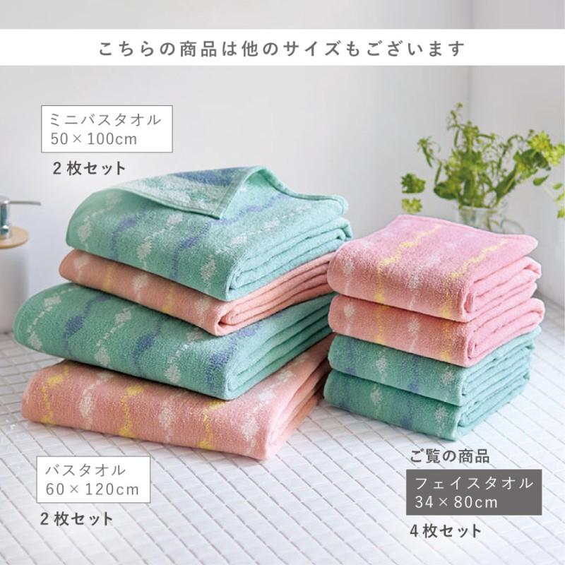 フェイスタオル 34×80cm タオル 綿100％ インド綿 おしゃれ インド綿先