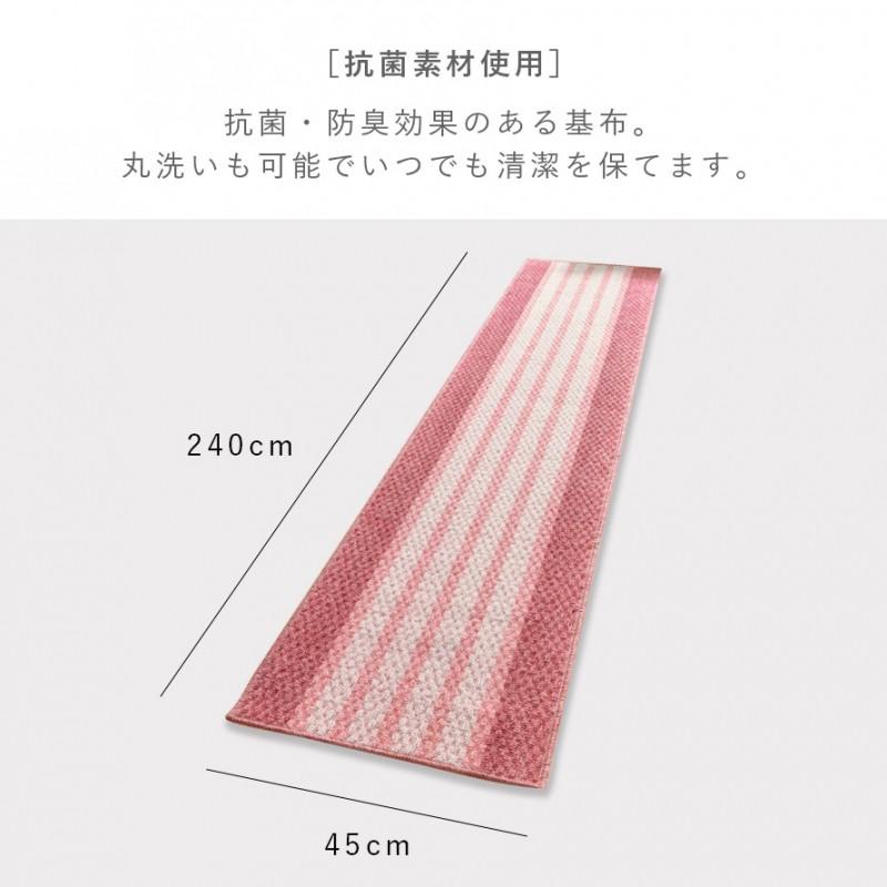 キッチンマット キッチンラグ 240cm 240×45 ボーダー すべり止め 滑り止め マットピンク 明るい キッチン インテリア かわいい おしゃれ 泉州産キッチンマット｜e-zakkaya｜04