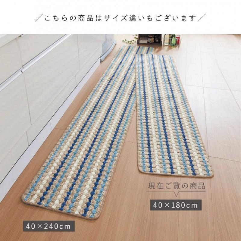 キッチンマット キッチンラグ 180cm 180×40 ブルー リップル すべり止め 滑り止め キッチン インテリア かわいい おしゃれ 足うら爽やかジュート混 キッチンマ｜e-zakkaya｜09