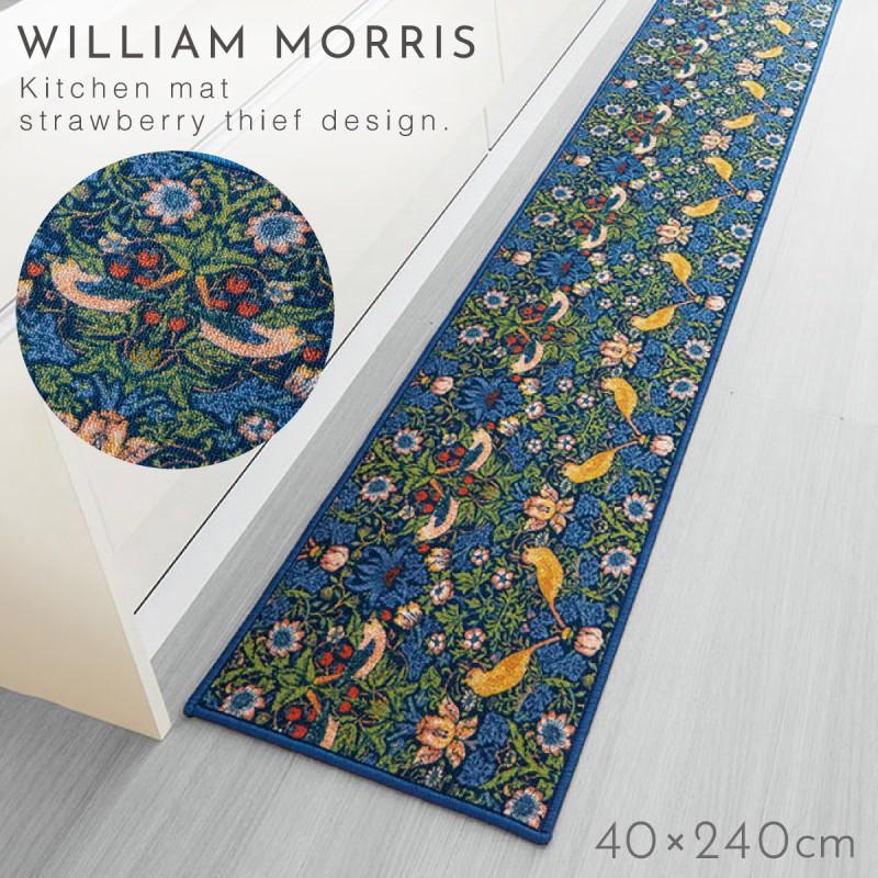Morris & Co いちご泥棒 プレースマット　コルクバック　4枚 新品 キッチンマット 240×40cm いちご泥棒 ウィリアムモリス 北欧 おしゃれ