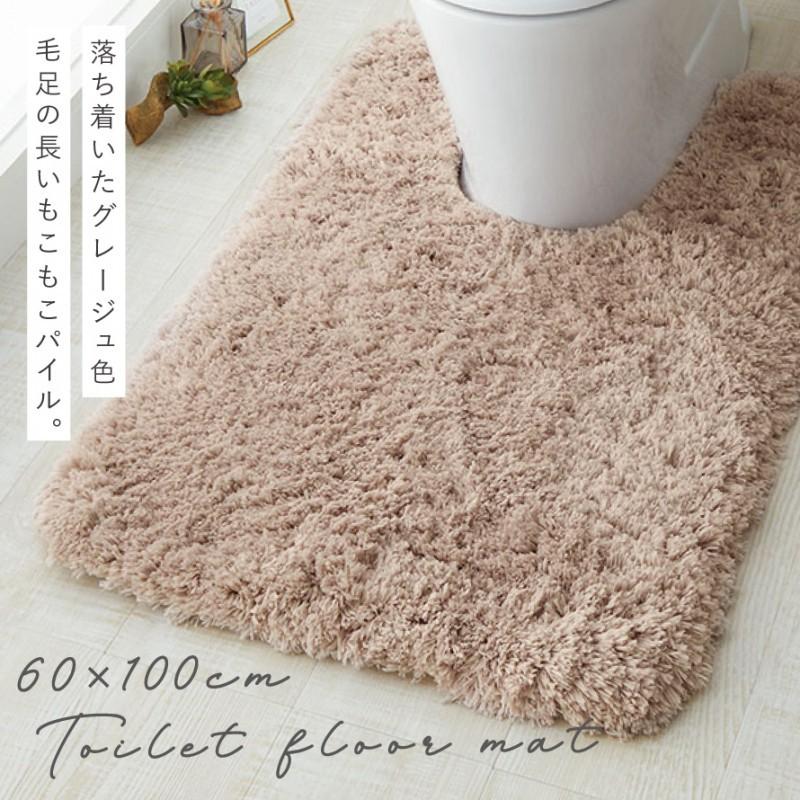 959円 【最新入荷】 トイレマット 新色 100 65cm×100cm My Toilet Style 選べる 959円 【最新入荷】 トイレマット 新色 100 65cm×100cm My Toilet Style 選べる