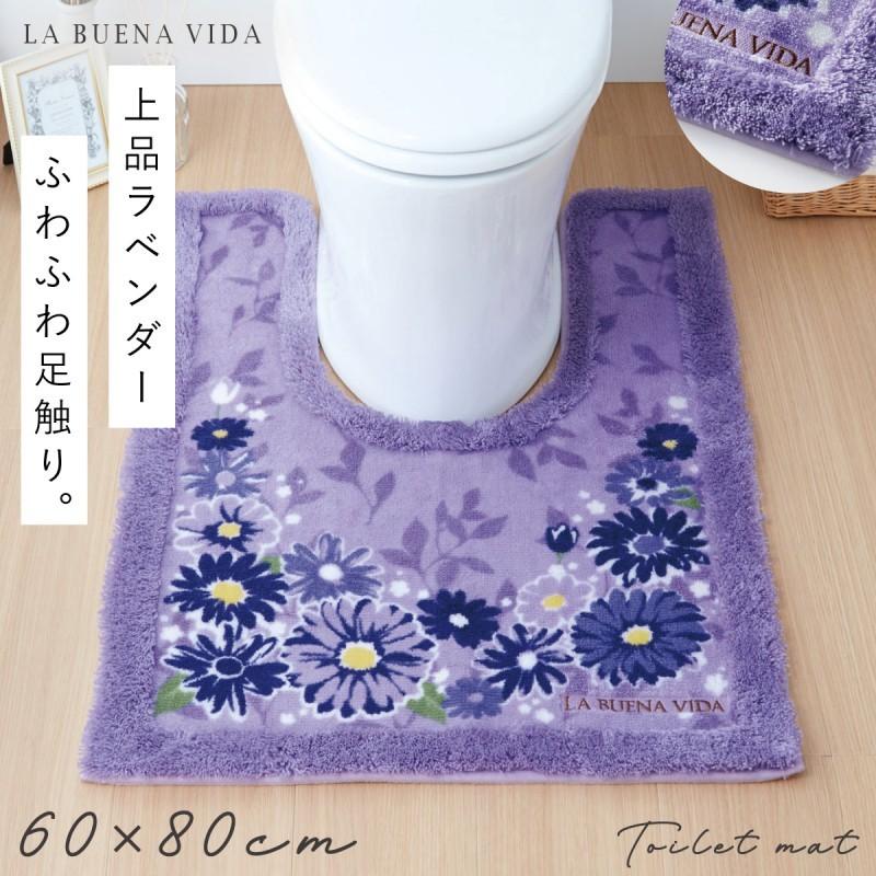 トイレマット 60×80cm 耳長 花柄 ラベンダー 紫 エレガント ふわふわ