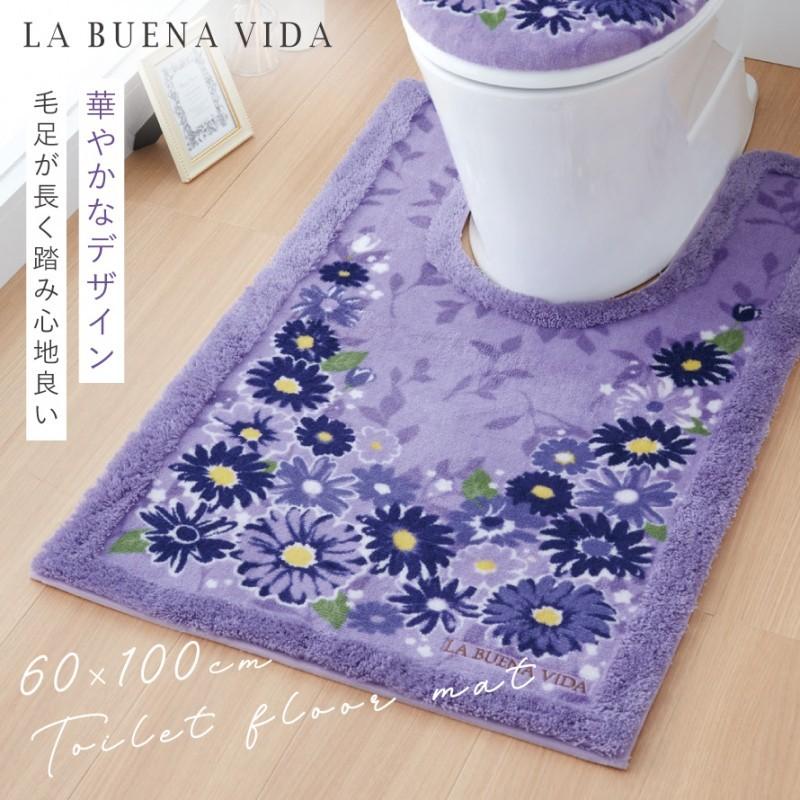 トイレマット 60×100cm 耳長 ロング 花柄 ラベンダー 紫 エレガント