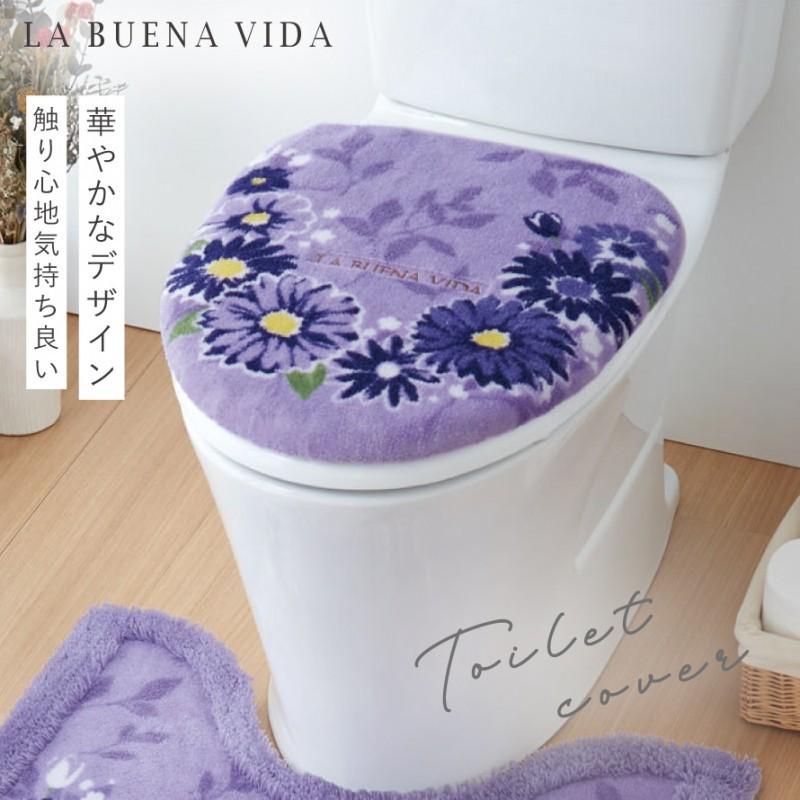 レア★アナスイ　蝶々デザイン　トイレカバー　便座カバー　フタカバー　紫 トイレカバー 洗浄暖房 トイレ フタカバー 単品 トイレ蓋カバー