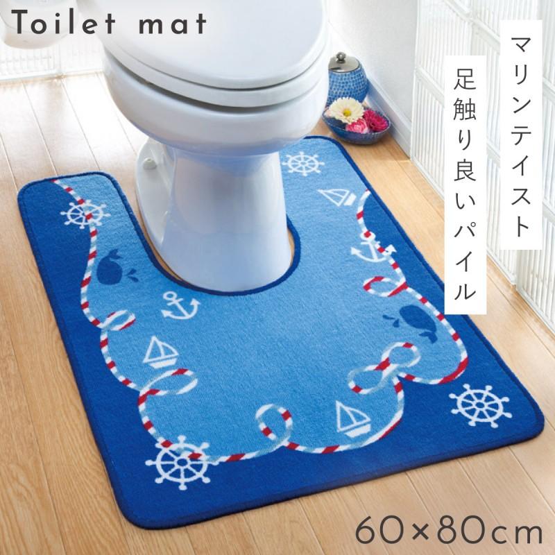 トイレマット 60×80cm 耳長 ブルー マリン柄 すべらない 滑り止め