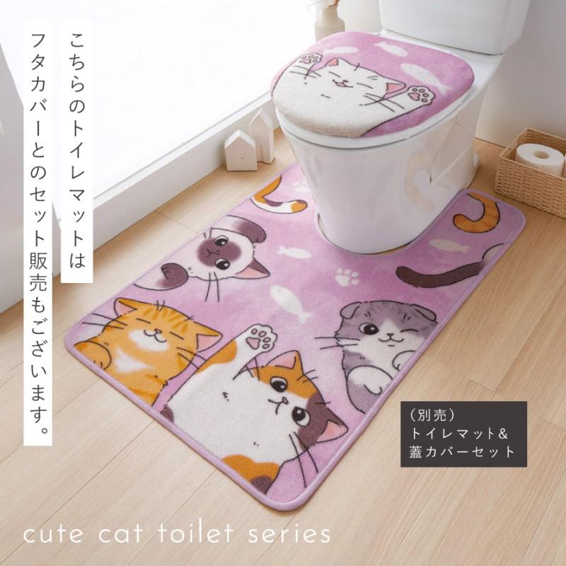 ねこ トイレマット セット ５点 トイレ 吸着タイプ にゃんこ キャット 猫 トイレマット 60×100cm 耳長 ロング 大きい 猫柄 洗える すべり止め