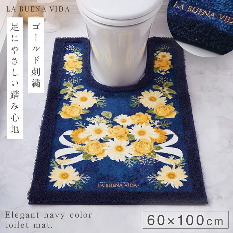 トイレマット 60×100cm 耳長 ロング 大きい 花柄 ネイビー エレガント
