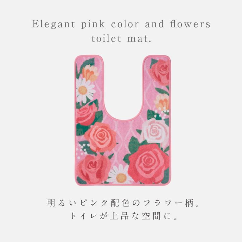 トイレマット 60×80cm 耳長 ピンク 花柄 薔薇柄 バラ エレガント