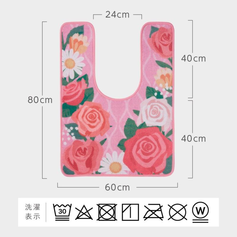 トイレマット 60×80cm 耳長 ピンク 花柄 薔薇柄 バラ エレガント