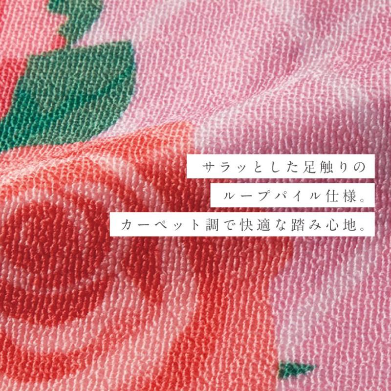 トイレマット 60×100cm 耳長 ロング 大きい ピンク 花柄 薔薇柄 バラ