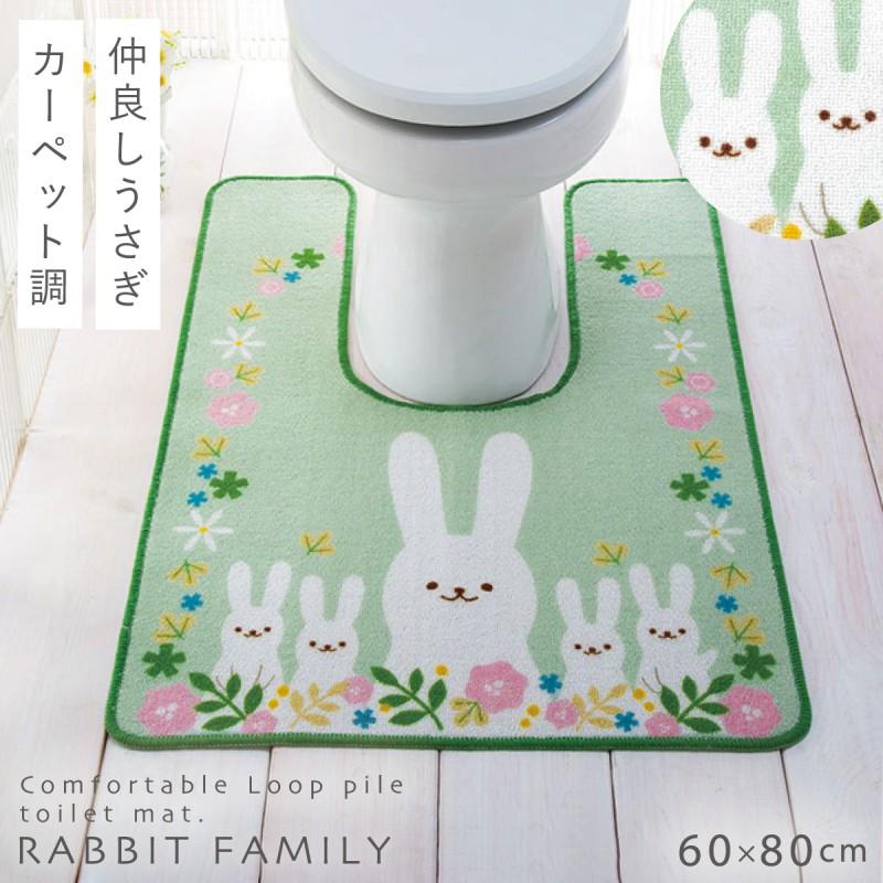トイレマット 60×80cm 耳長 うさぎ ウサギ 動物 かわいい グリーン