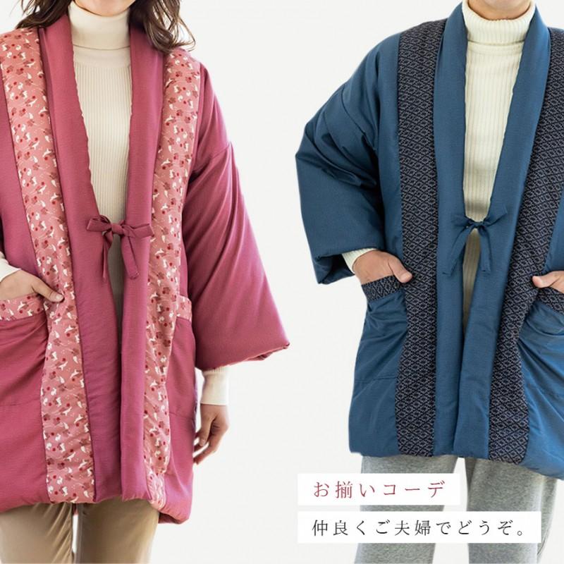 はんてん 半纏 メンズ レディース 男女兼用 長袖 袢纏 男性用 どてら