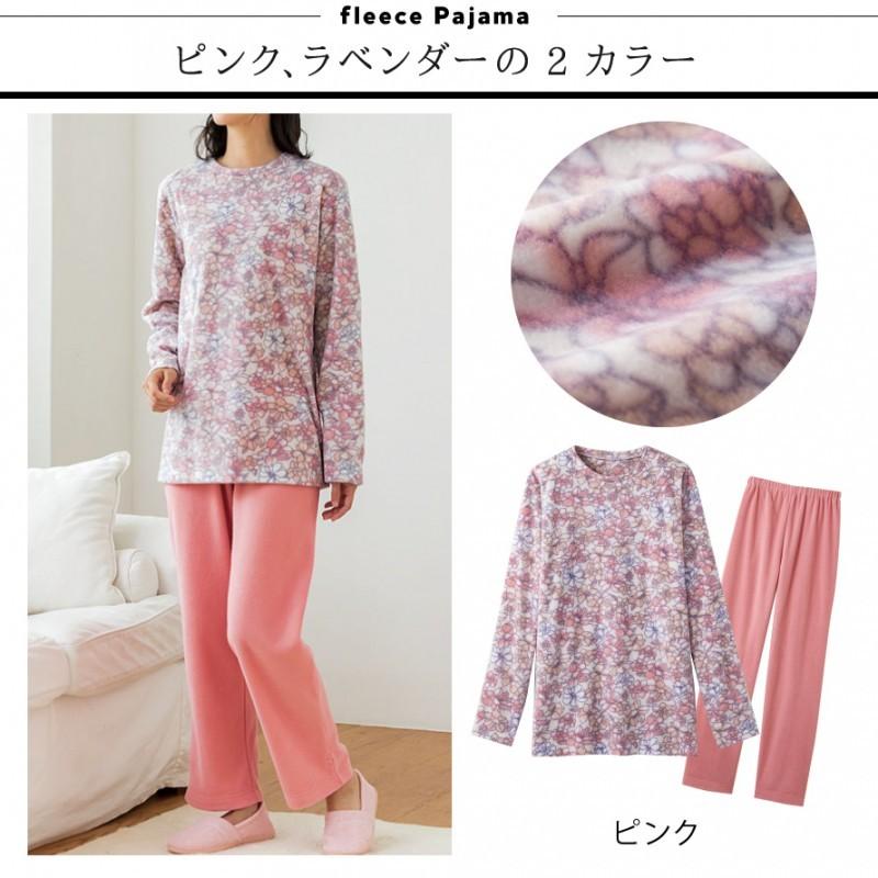 フリース素材 シニア ルームウェア フリース素材 シニア ルームウェア フリース素材 シニア ルーム