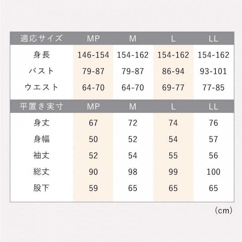 パジャマ 低身長 裏起毛 レディース 長袖 上下 裏起毛パジャマ 冬 暖かい あったか 冬用 大きいサイズ 女性 ルームウェア もふもっふフリースあったかパジャマ｜e-zakkaya｜16