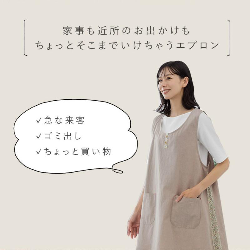 エプロン レディース かぶるだけ Aライン チュニック ワンピース 体型