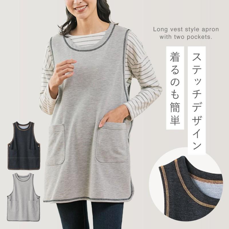 チュニック エプロン レディース かぶるだけ デニム サイドボタン ベスト型 袖なし 大人 おしゃれ チュニックエプロン 動きやすいベスト型エプロン メール便対応 | 