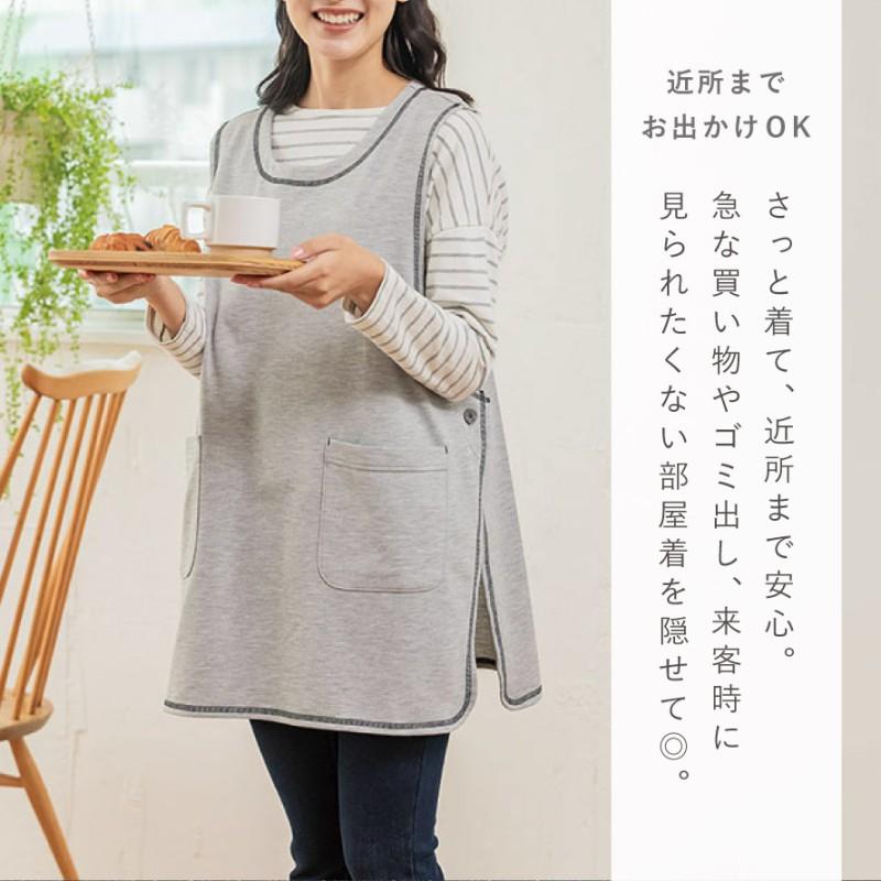 エプロン レディース かぶるだけ チュニック デニム おしゃれ お尻が