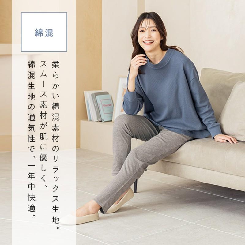 ルームウェア パンツ レディース パジャマ ズボン 綿 ルームパンツ 綿