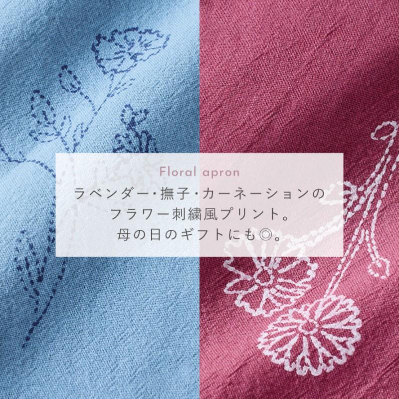 エプロン かぶるだけ 綿100％ aライン 体型カバー 刺繍 チュニック
