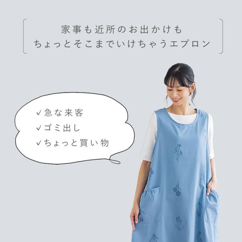 エプロン ワンピース かぶる 綿100％ レディース チュニックエプロン a