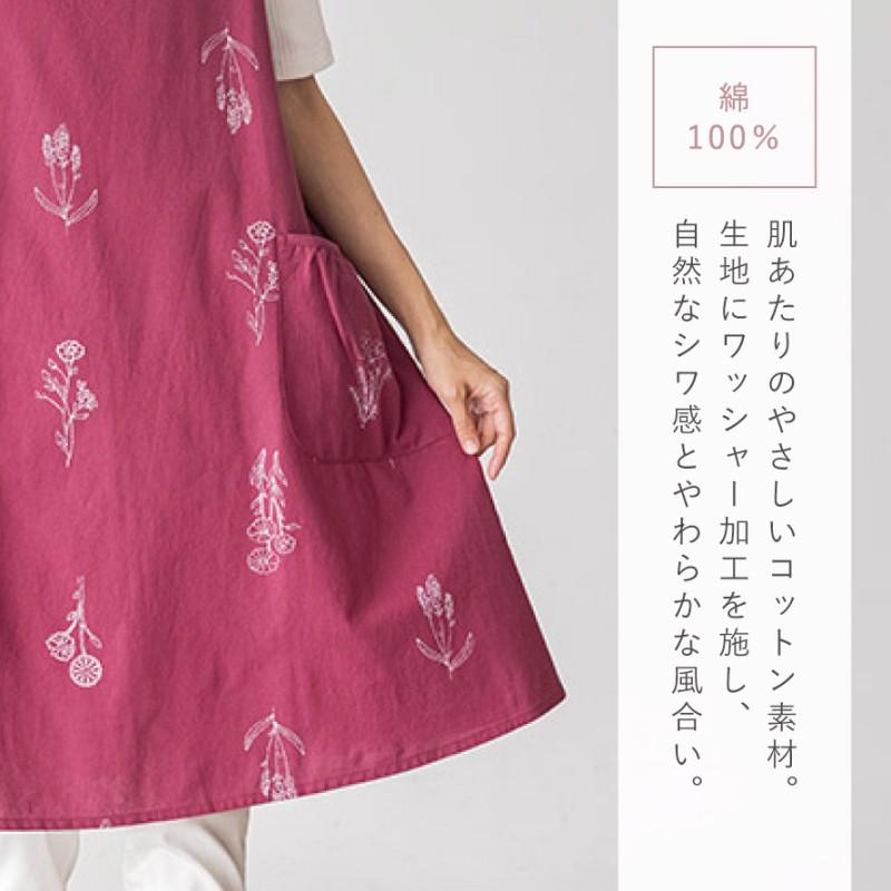 エプロン かぶるだけ 綿100％ aライン 体型カバー 刺繍 チュニック