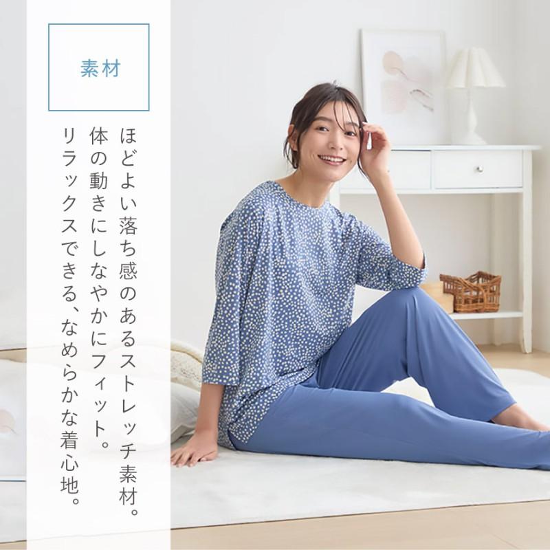 パジャマ 夏用 ルームウェア レディース 夏 冷感 涼しい 薄手 七分袖