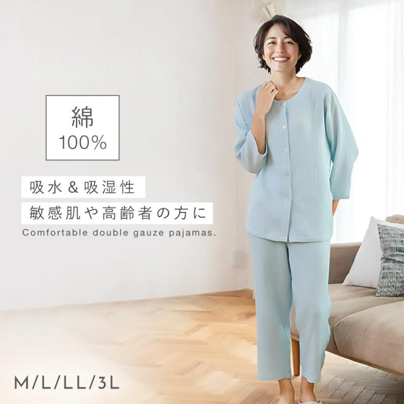 ダブルガーゼ パジャマ レディース 綿100% 春 夏 女性 前開き 七分丈