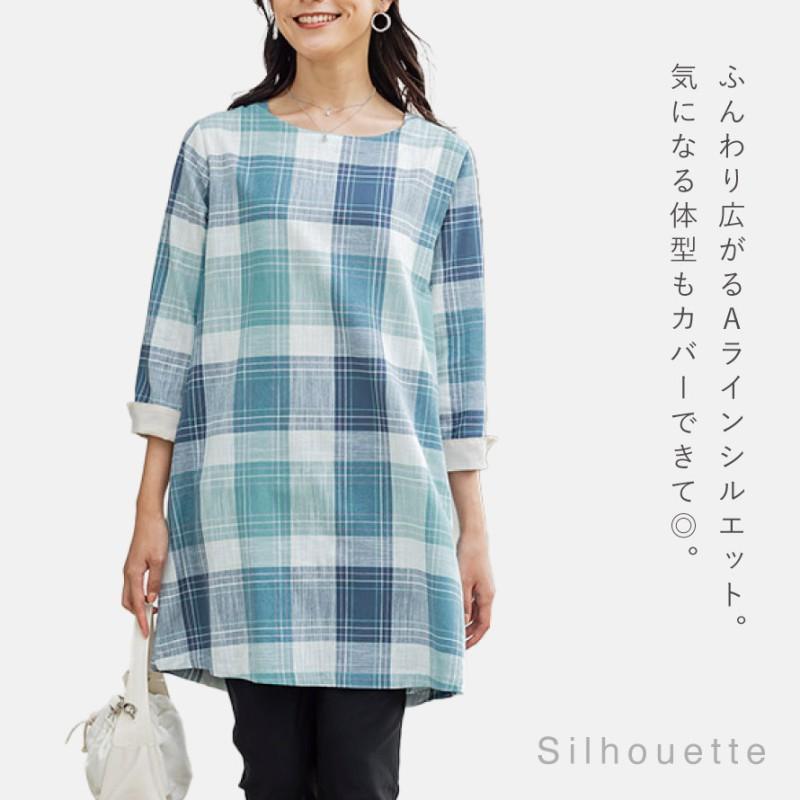 ❤️夏の大感謝セール【❤️メルヘン88❤️】ゆったり大人可愛いチュニック ❤️夏の大感謝セール❤️送料無料【❤️メルヘン88