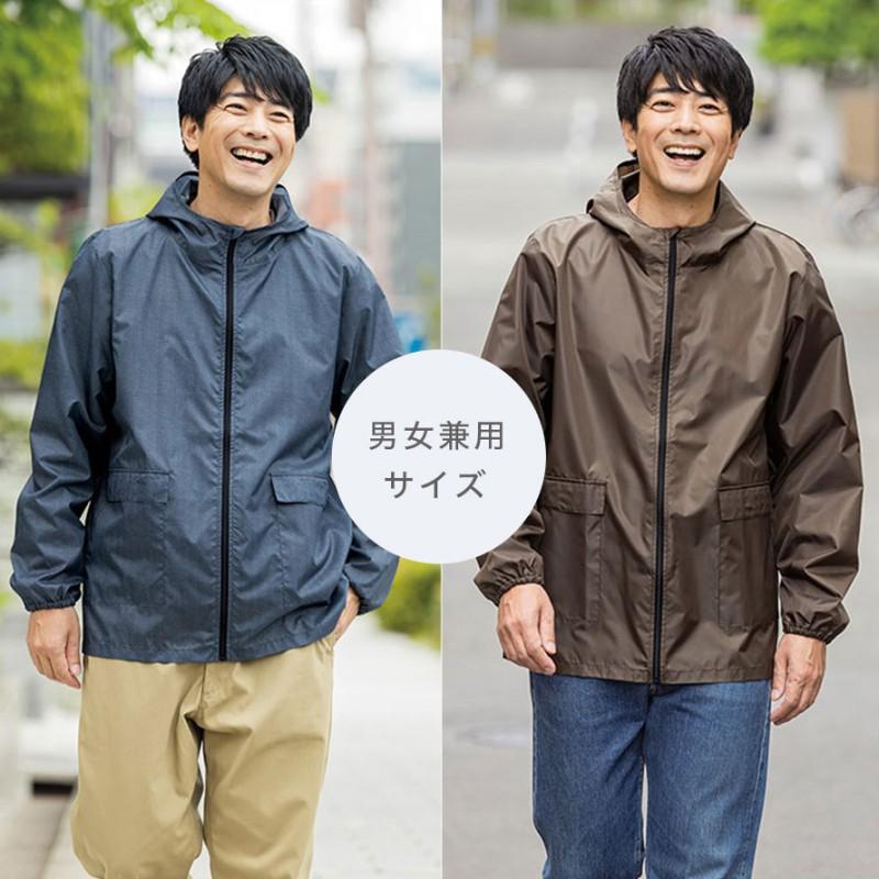 レインコート パーカー 撥水加工 フード付き uvカット ジャケット 