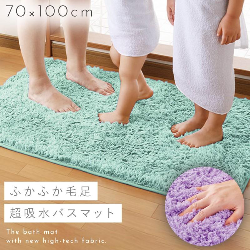 バスマット 紫 パープル 珪藻土 速乾 吸水 大理石調 お洒落 長方形 新品 通販 バスマット 珪藻土 スペースブルー ソフトマット 吸水 大理石調 お洒落