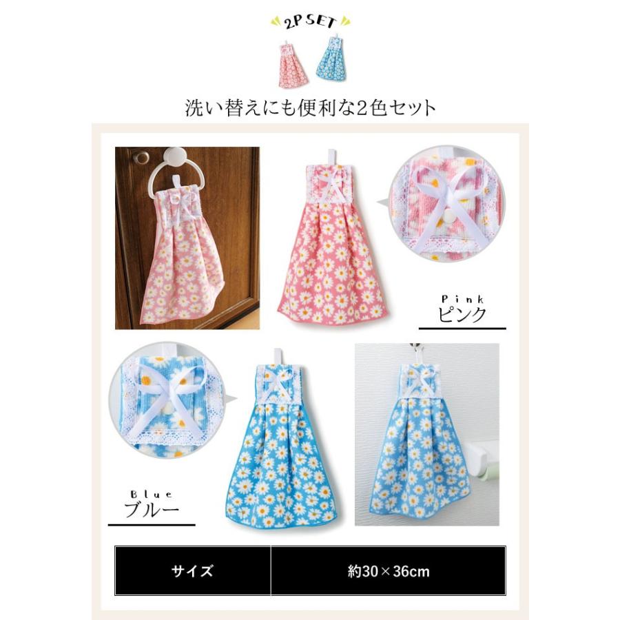 2枚セット ハンドタオル フェイスタオル キッチンタオル 起毛 タオル 手洗い トイレ 洗面所 キッチン リビング 吸水 速乾 吸水性の良いドレスタオル 花柄 リボ ココチのくらし雑貨店 通販 Yahoo ショッピング
