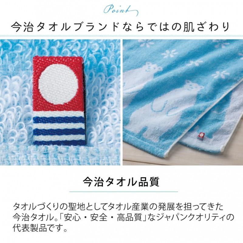 今治タオル バスタオル 今治 タオル ブランド 高級 日本製 かわいい 今治タオルブランドバスタオル しろくまフレンズ ココチのくらし雑貨店 通販 Yahoo ショッピング