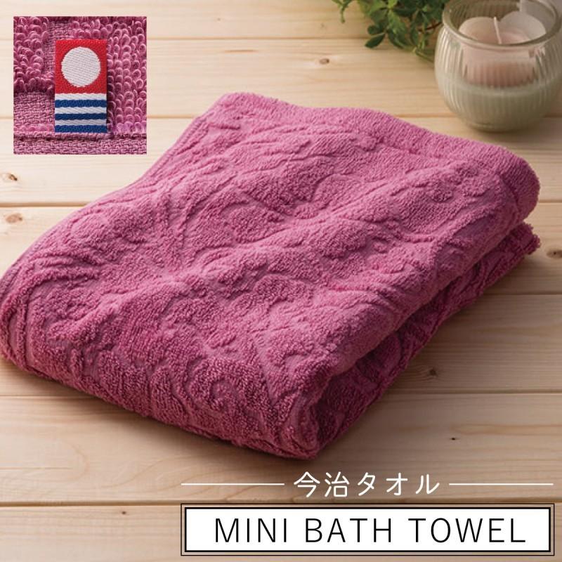ミニバスタオル 小さめ バスタオル 今治 今治タオル ブランドソムリエいちおしミニバスタオル ジャガード織り 花柄 ヨーロッパ 国産 高品質 日本製 女の子 大 ココチのくらし雑貨店 通販 Yahoo ショッピング