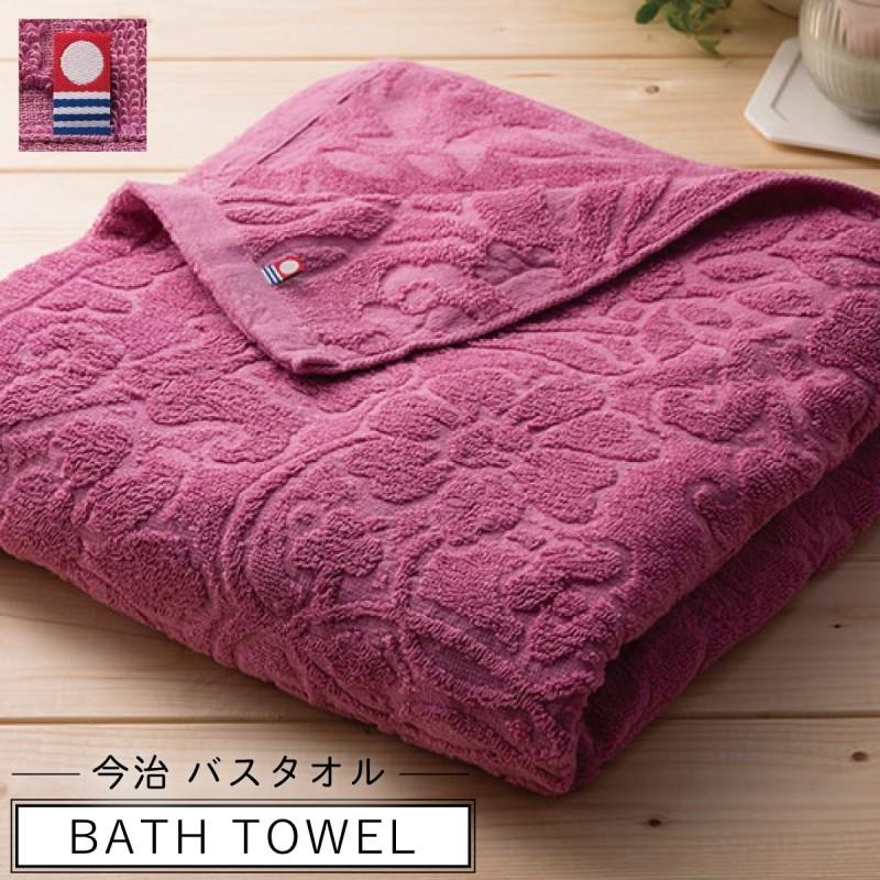 バスタオル タオル ビーチタオル 今治 今治タオル ブランド ソムリエいちおしバスタオル ジャガード織り 花柄 ヨーロッパ 国産 日本製 高品質 普段使い 家庭 ココチのくらし雑貨店 通販 Yahoo ショッピング